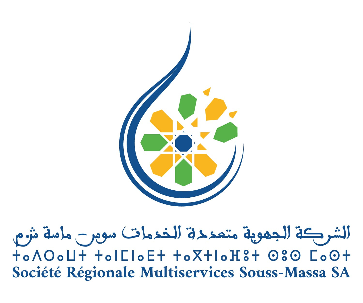 Logo SRM-SM